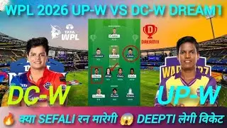 Up-w vs Dc-w Dream11 Team Today | Dc-w vs Up-w Dream11 Prediction | Wpl Up-w vs Dc-w 