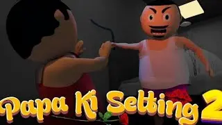 PaPa ki setting 2 @Jokofficial @MakeJokeOf @princekashyap1616 #jokes #viral #funny #shorts #shortvideo 