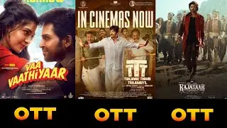 Upcoming Movies Ott Release Date Tamil | Vaa Vaathiyar | Raja Saab | Thalaivar Thambi Thalaimaiyil.
