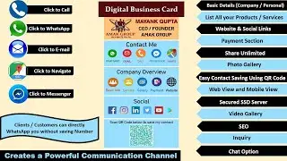 Digital Business Card - Vcard - Introductory Video