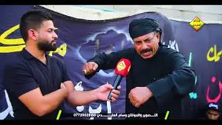 لقاء مع الشاعر ابو شهد الخويلدي وزوجته ام شهد .. وخدام الموكب ابن البدويه