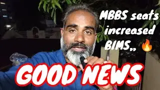 MBBS seats increased | Kea all latest updates @MATHSTechy 