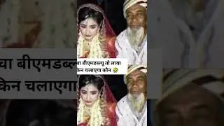 BMW kaise chalaoge reels #trending #short #viral #istagood #instagram #instagood #tiktok