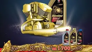 What difference between Genuin and fake Engine Oil.How to Check Fake and Orignal Oil.