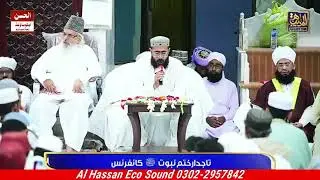 Zeshan Wazeer Chishti