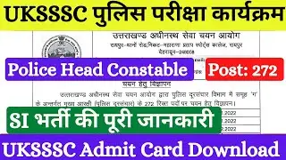 UKPSC SI भर्ती 2023 | Uttarakhand Police Head Constable Post Details, Admit Card| पुलिस मुख्य आरक्षी