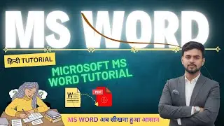MS Word Tutorial for Beginners (Step-by-Step Guide) | MS WORD अब सीखना हुआ आसान | ( Zero To Advance)