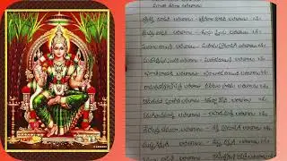 Lalitha Devi Harathi @ vka  🎶 music 🎶 