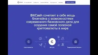 BitCash  BITC x16r майнинг на Nvidia 1063 и 1080 полный обзор