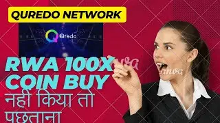 100x gem | Qredo coin for 2024 | Rwa coin