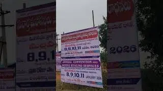 | TPM vijyawada center convention 2026 |