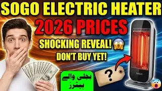 Sogo Electric Heater Price in Pakistan 2026 | Fan Heater, Dish Heater, Tube Heater
