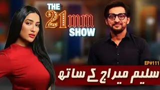 Saleem Mairaj (Pakistani Actor) in The 21mm Show with Mathira | Episode #111