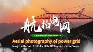 Why 800kV UHV Lines Need PRO Stringing Equipment | 3 Amazing Facts