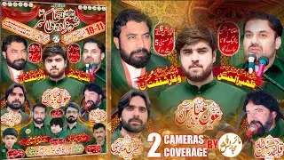 Live Jashan 11 Shuban 2026 || Imambargah Jageer Ali Akbar A.S Dera Chadhar Jhang || Mair Majalis