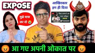 😡 औकात पर आ गया @YoutubeWaleBaba86 | तेरा ड्रामा बंद कर @TechAishwarya  | @ManojDey