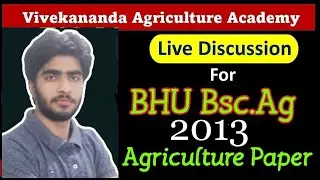 BHU 2013 Agriculture Paper solution |BHU Bsc.ag 2013 Paper Answer key | BHU Bsc.ag previous paper
