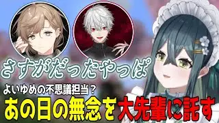 くろなんの100の質問を振り返る十河ののは【にじさんじ/切り抜き/十河ののは】