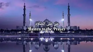 Azan-e-Maghrib ION TV UK with (New Style Version 2) 26 December 2025 - Present