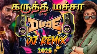 🔥குத்து -💥 கருத்த மச்சா குத்து  🎵🕺Night | Dudde Vibe Song  #remix #dj #dude #trending #2025 #vibes 