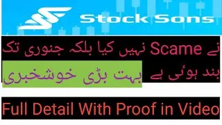 Stocksons is not scamed with proof| stocksons fresh update|