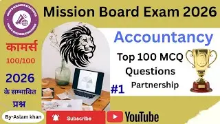Accounting MCQ # for Board Exam Class 11 ,12 B.com ,CA. Foundation & Competative Exam 🔥