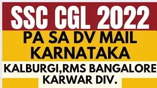 SSC CGL 2022 Postal Assistant Division Allocation Update | SSC CGL 2022 PA SA Division Allocation |