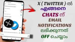 How to Turn Off Email Notifications for Chat (DMs) on X (Twitter) | Malayalam