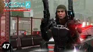 Убийца выходит на асфальт &mdash; #47 &mdash; XCOM 2 (Frost Legion и пользовательские классы)