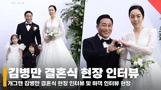 Comedian Kim Byung-man (KimByoungman) 