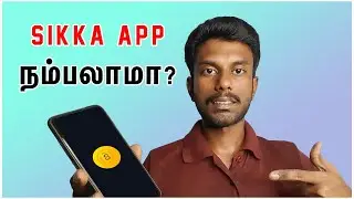 Sikka app review in tamil | Sikka app real or fake | Tricky Tricks Tamil