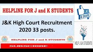 J&K High Court Recruitment 2020 33 posts.