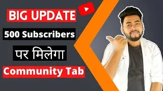500 Subscribe Par Community Tab Enable | YouTube Big Update 🔥🔥