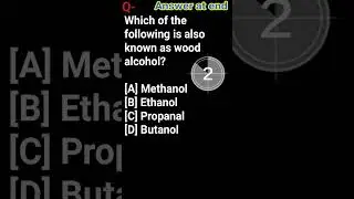 wood alcohol | Methanol |  Ethanol |  Propanal | Butanol | methyl alcohol | carbinol | alcohol