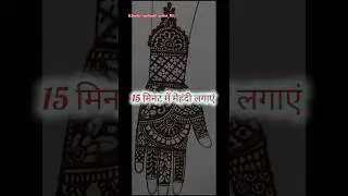 Aasan Full hand Mehandi design #shorts #viral #mehndi #design #Khushi_mehndi_artist_01