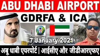 ABU DHABI AIRPORT | ICA APPROVAL | GDRFA APPROVAL | UAE RESIDENT | LIVE TALK DUBAI | DUBAI JOB