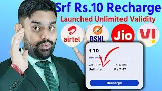 Launched Unlimited Validity Plans | TRAI | Airtel | Jio | Vi | BSNL | Long Validity Plans |