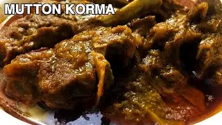 Mutton Korma Easy Recipe In Cooker |मटन कोरमा how to make mutton korma | Mutton Curry| Mutton Recipe