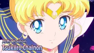 【AMV Lyrics】Bishoujo Senchi Sailor Moon Eternal Theme Song『Tsukiiro Chainon - Momoiro Clover Z』