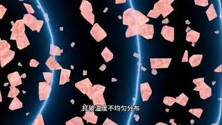 new Aluminum manufacture technology