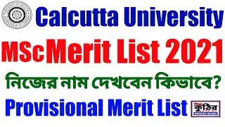 CU MSc Merit List 2021. Calcutta University MSc Merit List 2021