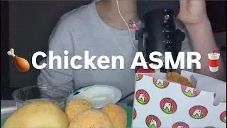 【大晦日】🍗CHICKEN ASMR 雑談しながらチキン食べよう🥤