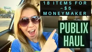 Купоны Publix на этой неделе. ЛУЧШИЕ ЦИФРОВЫЕ ПРЕДЛОЖЕНИЯ &mdash; 22&ndash;28 сентября: предложения Ibotta на этой неделе. Покупайте вместе со мной.