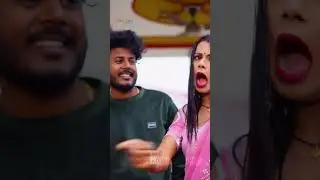 #Shorts | Chanp Ke Reel Banaib Ho |  चांप के रील बनाईब हो | Jaiveer Raj Dipu & Shrishti Bharti 2026