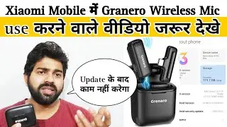 Grenaro Mic Not Working after Software Updates| Mi Mobile 📲 वाले जरूर वीडियो देखे।