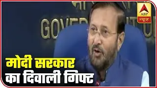 Government Employees Receive Pre-Diwali Gift From Modi Govt| Top 25 News | ABP News