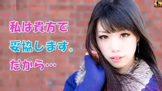 【ちょっといい話】俺からすれば高嶺の花すぎる女性から告白されたが、俺はその言葉に頭にきて…彼女の真意に気づいたのはそれから数年後に…