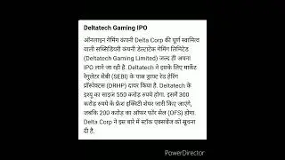 Deltatech Gaming IPO