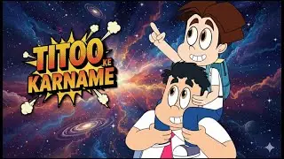 Titoo Funny cartoon  new episode | Titoo  ka karnama |
