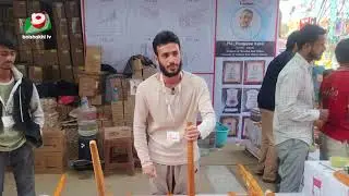 এক চাপে গোল রুটি | Dhaka International Trade Fair 2026 | Roti Maker | Boishakhi Media